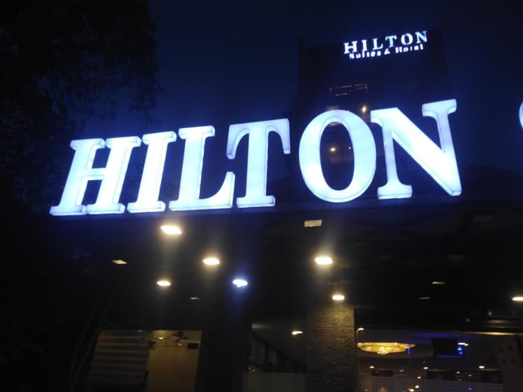 Hilton Suites Λαχόρη Εξωτερικό φωτογραφία